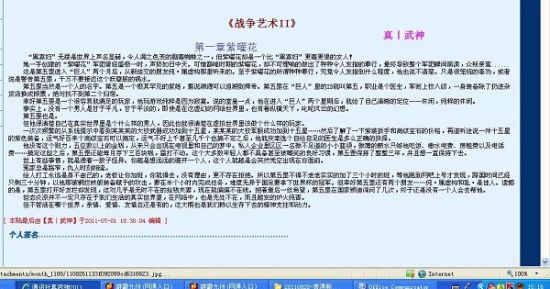 请广大狼友记住新域名