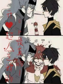 孙倩张敏高义白洁