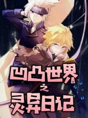 翁媳乱情 王伟忠